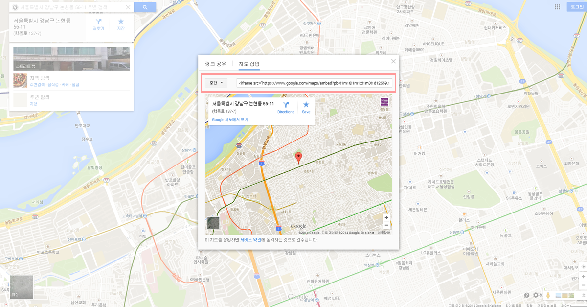 나인팩토리_워드프레스 구글 지도 삽입