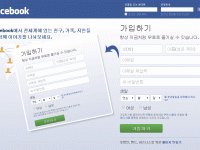 [Facebook News] 14년 10월 1일 정책변경_가명 사용 허용